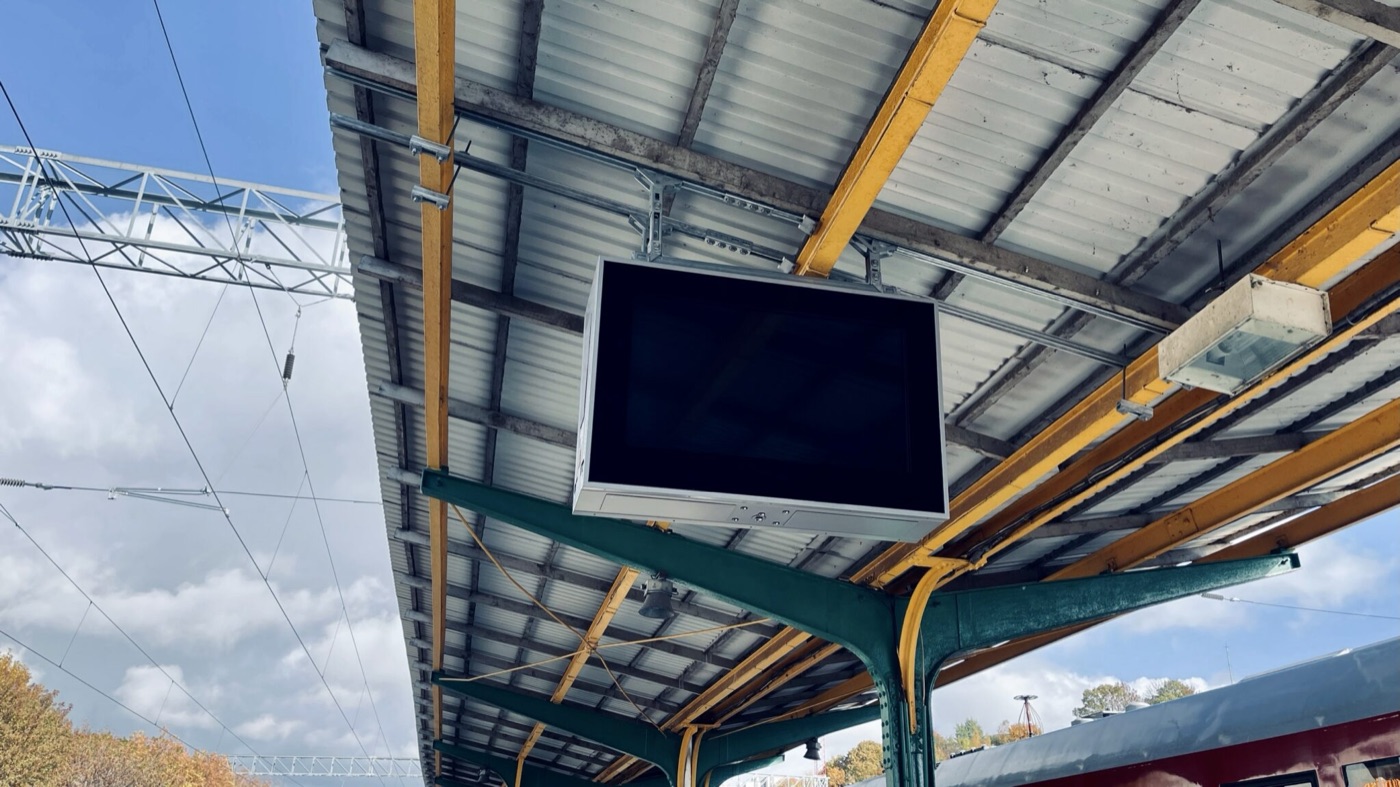 EN 50121-Certified LCD Displays for Lithuanian Railways